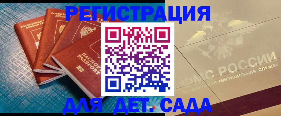 временная регистрация собственник в Тетюшах